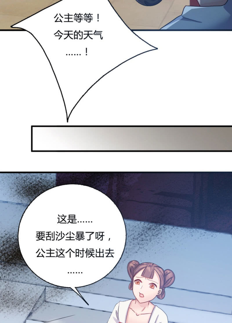 呵！战五渣！74