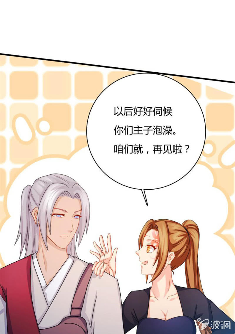 上辈子的法宝0