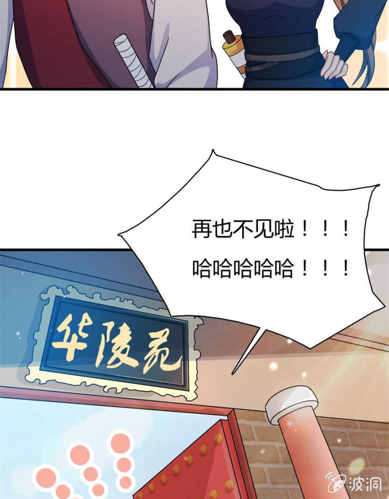 上辈子的法宝1