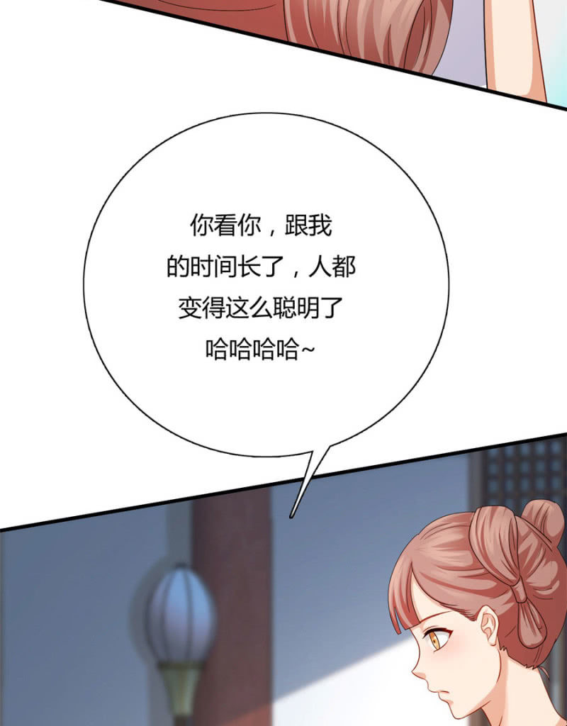 上辈子的法宝12