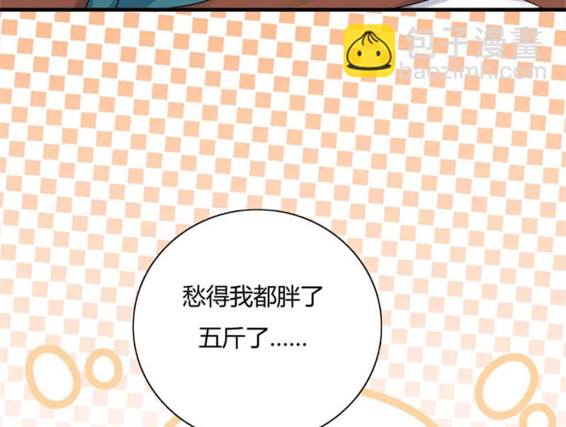 上辈子的法宝15