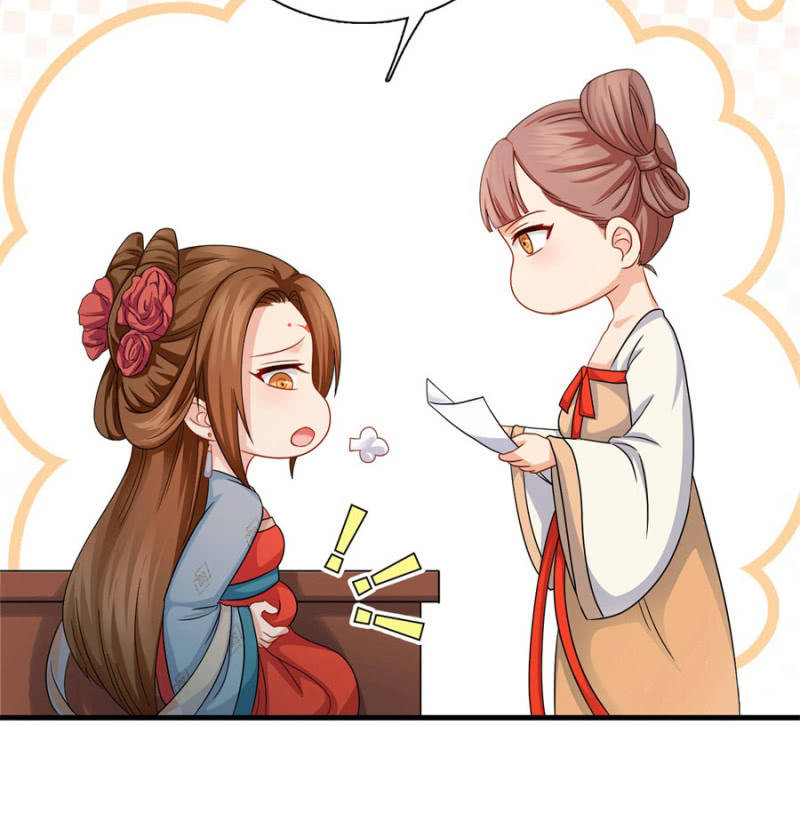 上辈子的法宝16