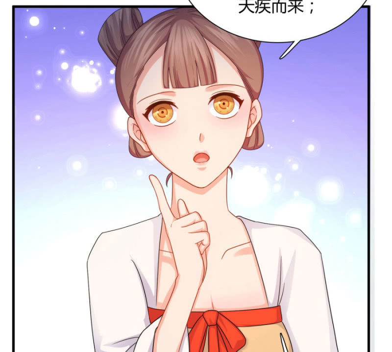 上辈子的法宝18