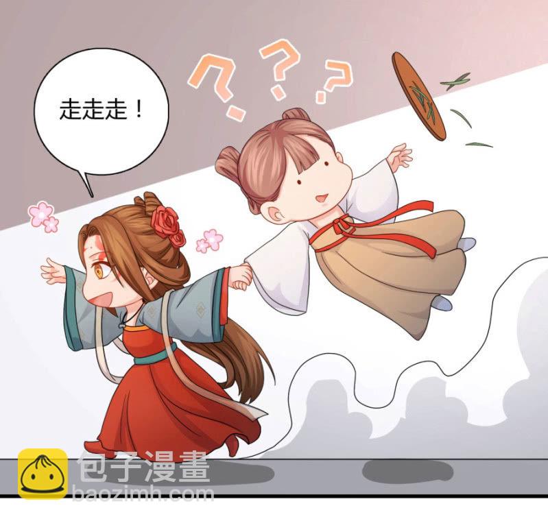 上辈子的法宝21