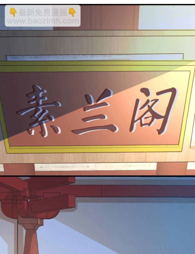 上辈子的法宝22