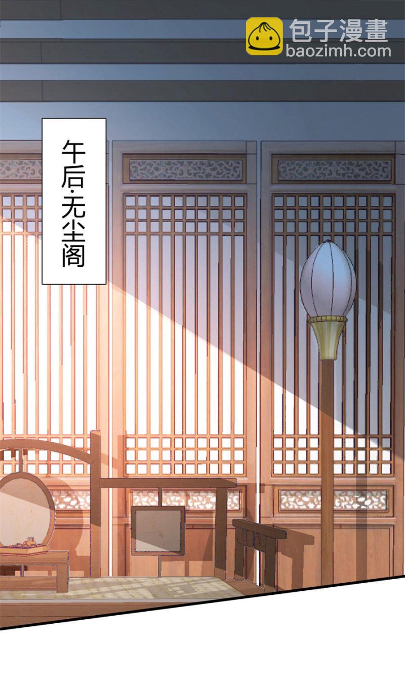 上辈子的法宝3
