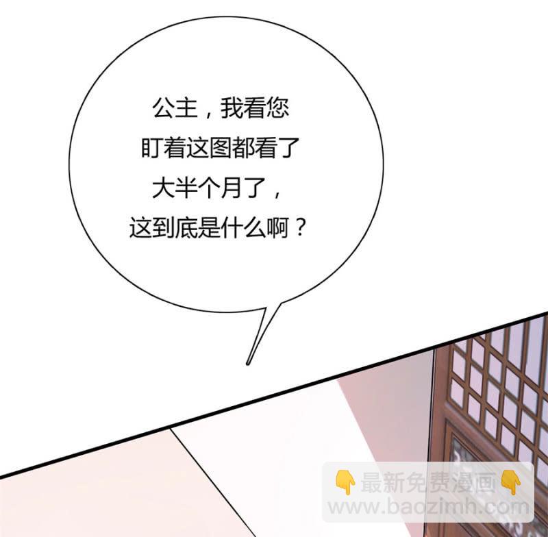 上辈子的法宝5