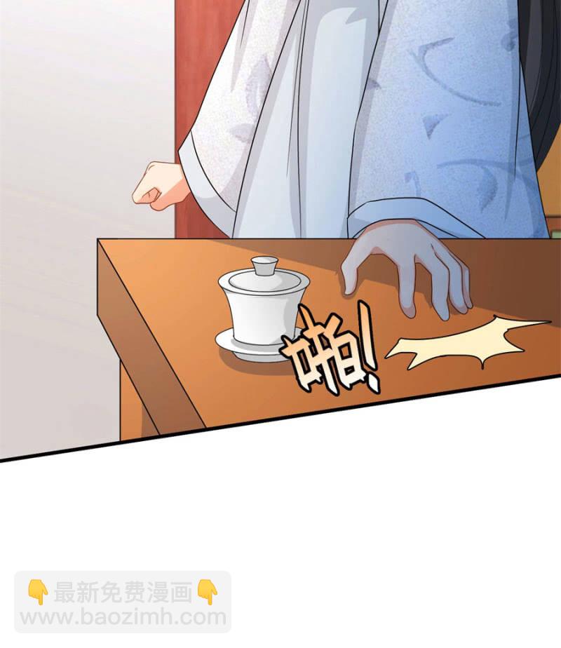 上辈子的法宝59