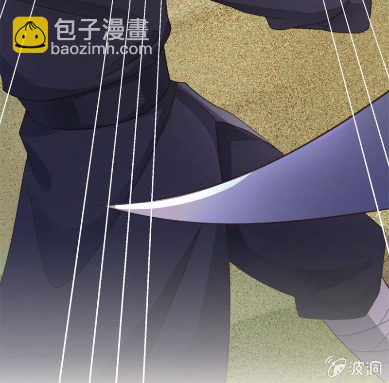 七七夺旗，玄王拒婚2
