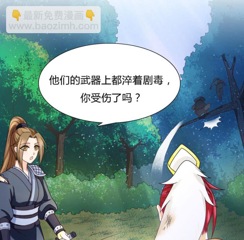 七七夺旗，玄王拒婚3