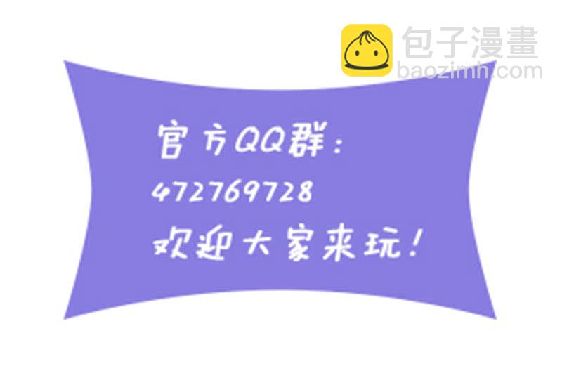 七七夺旗，玄王拒婚45