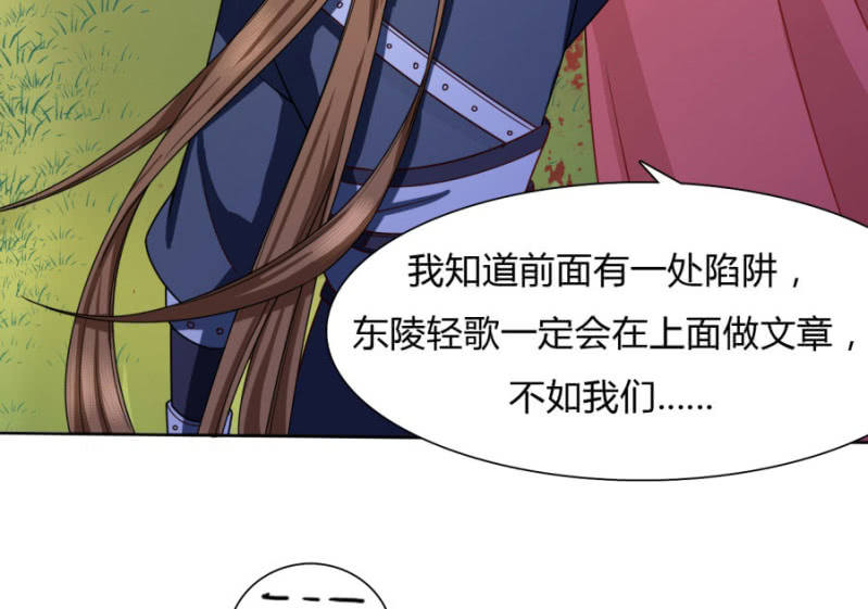 七七夺旗，玄王拒婚9