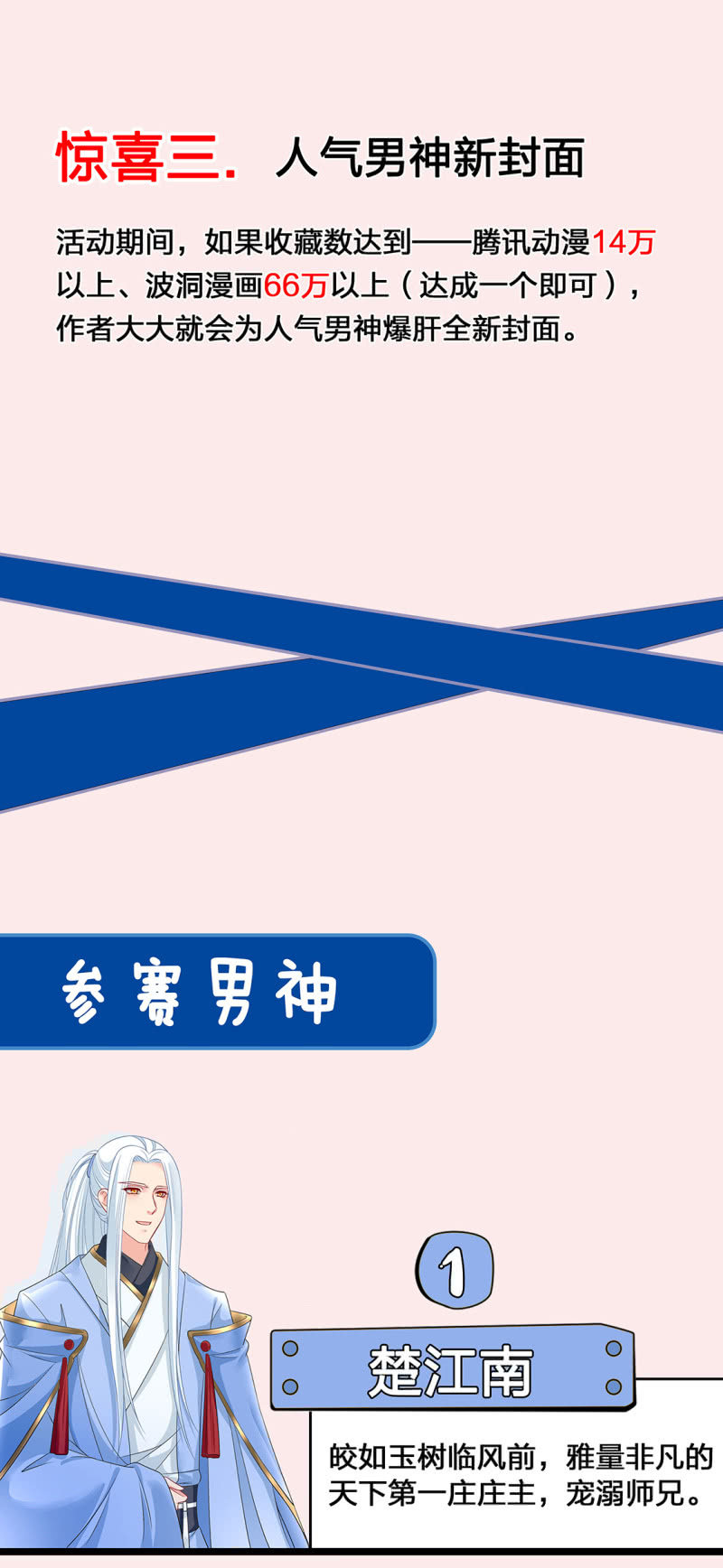 感恩活动<百话纪念>1