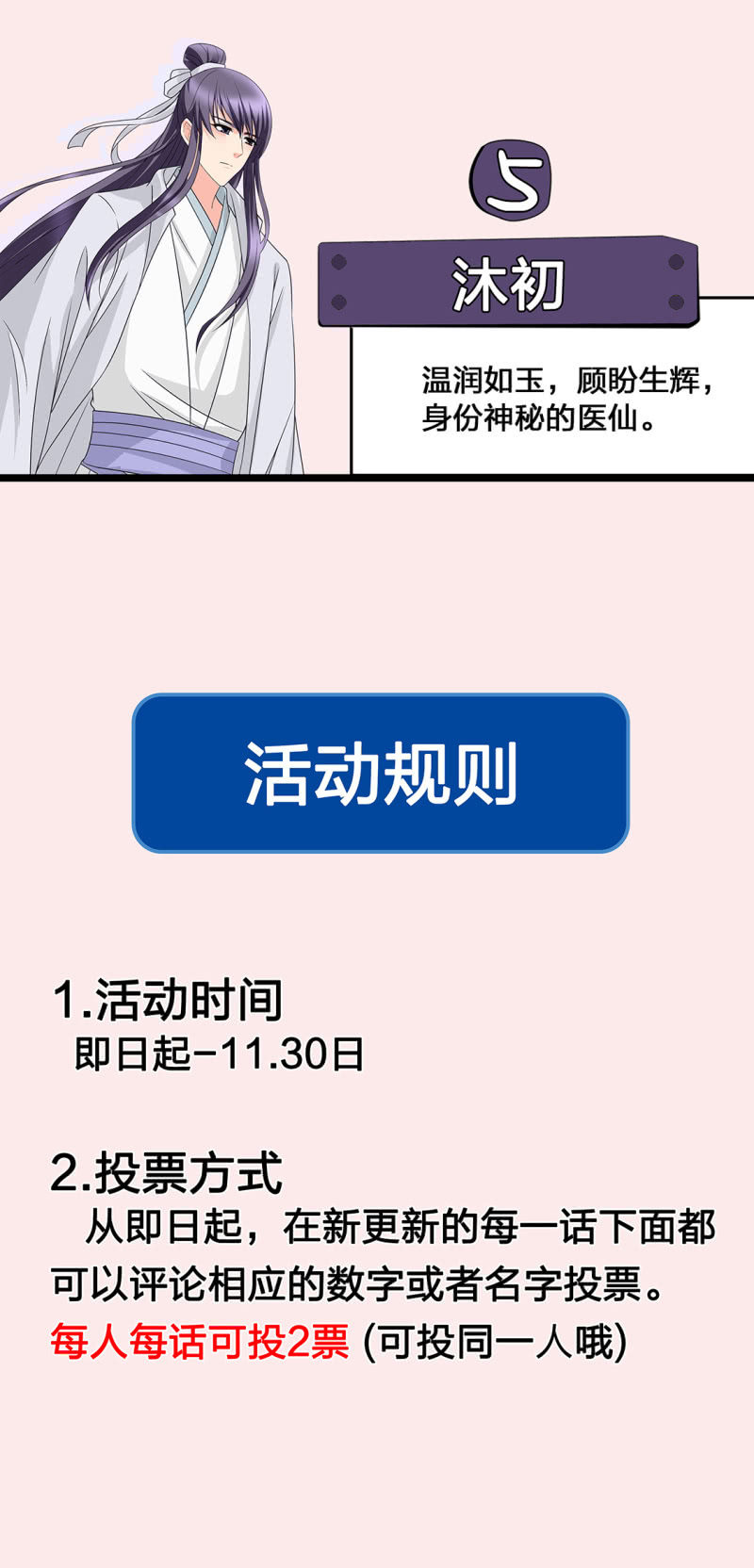 感恩活动<百话纪念>3