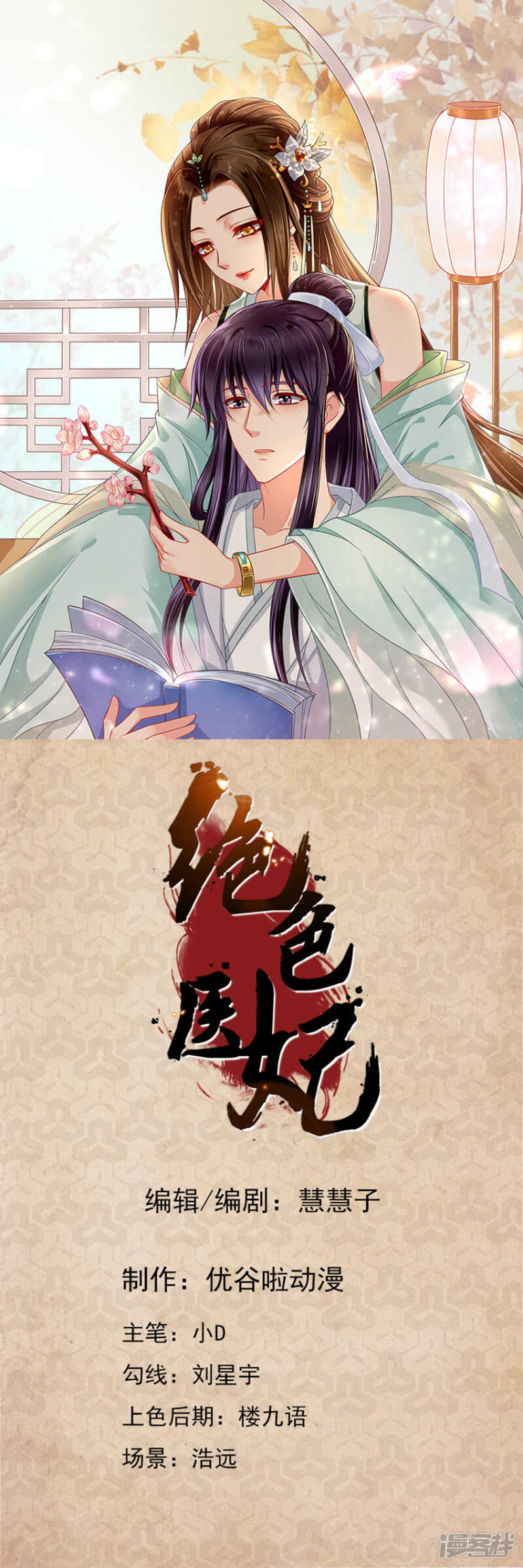 和你的距离有点近0