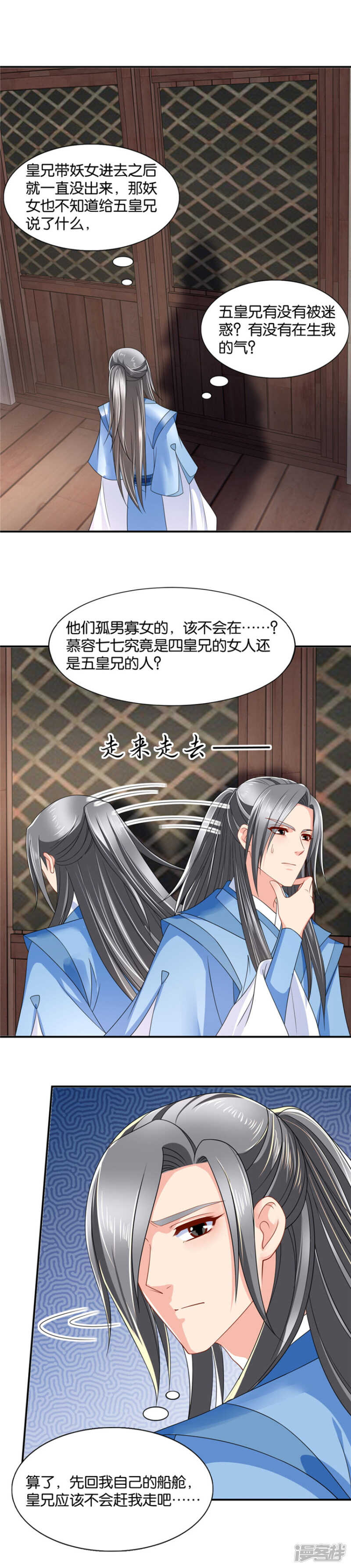 和你的距离有点近1