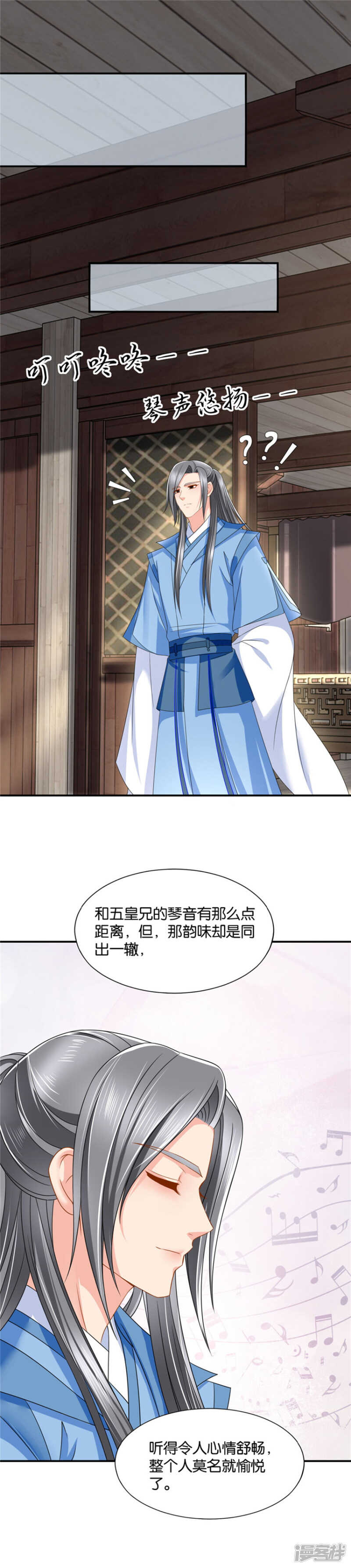 和你的距离有点近7