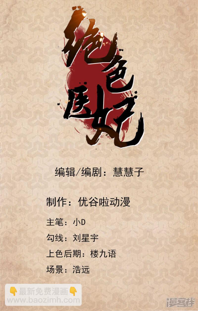 和师兄“殉情”1