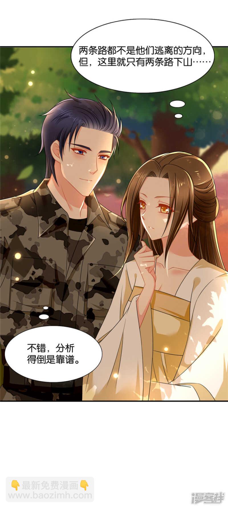 和师兄“殉情”14