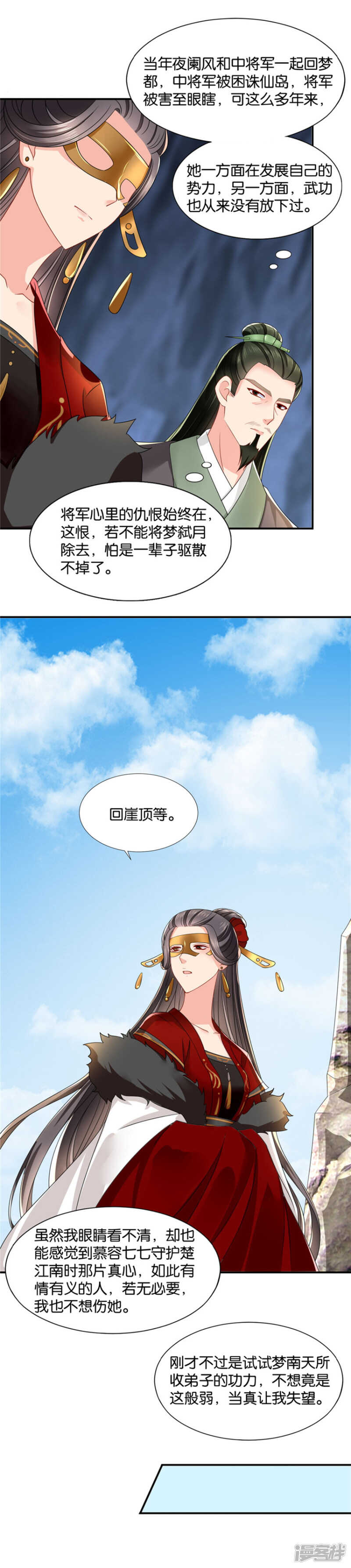和师兄“殉情”3