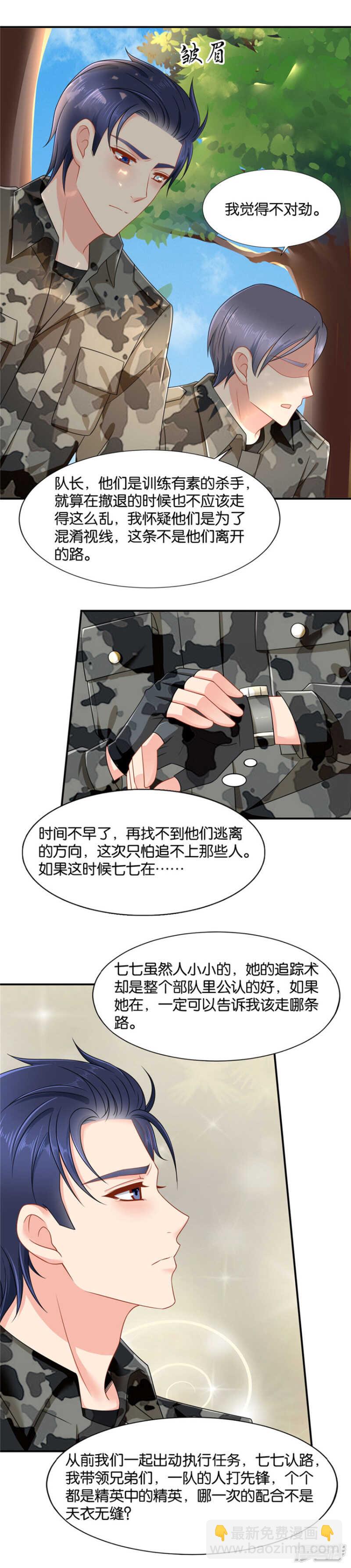 和师兄“殉情”7