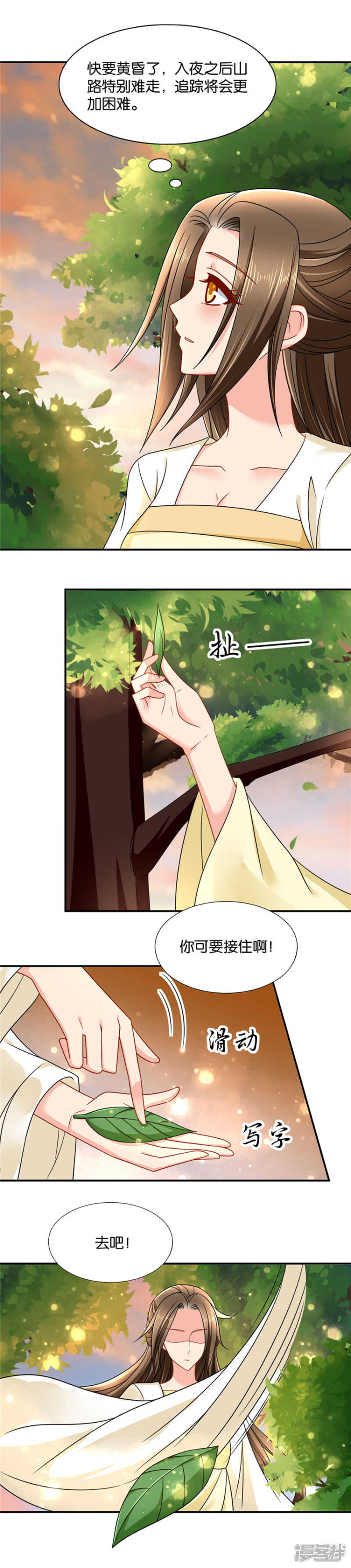 和师兄“殉情”8
