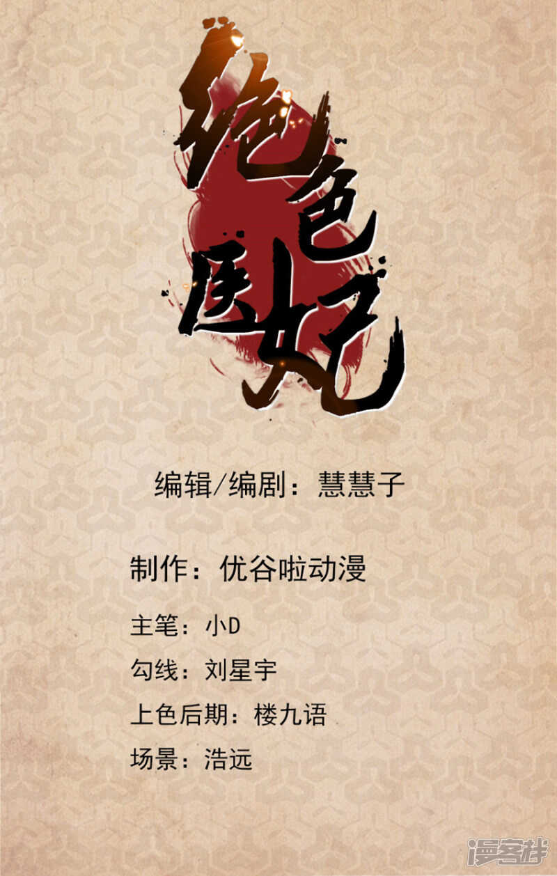 再见男神夜澈1
