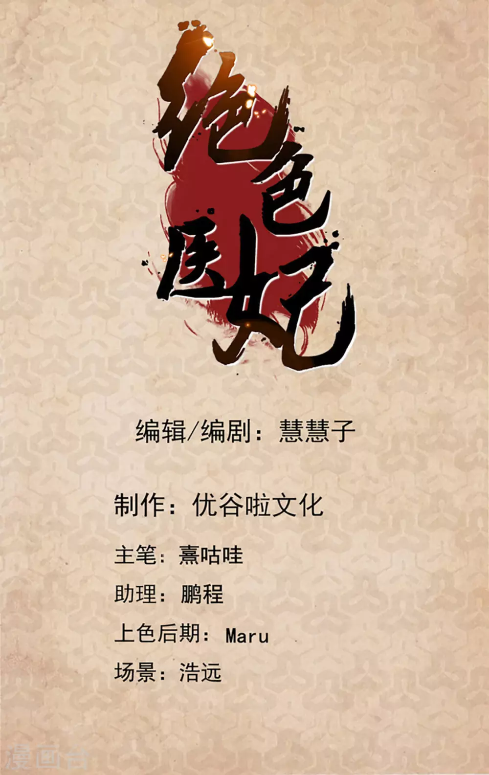 兴奋的沐初1