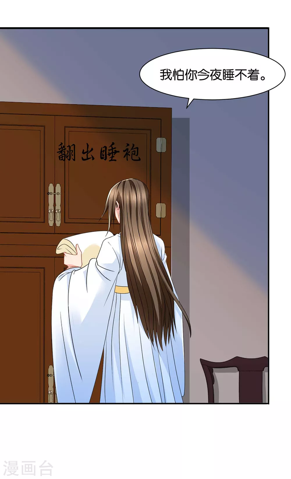 兴奋的沐初18
