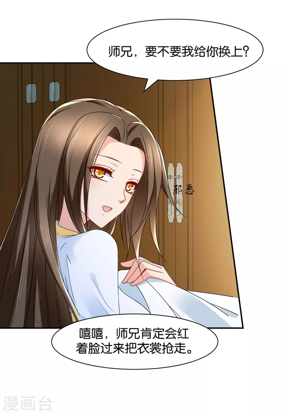 兴奋的沐初19