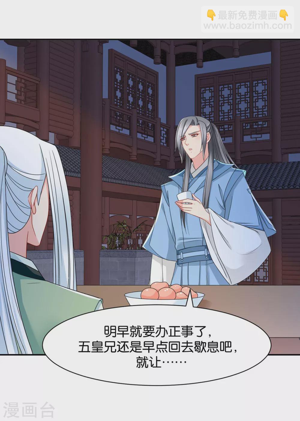 兴奋的沐初2