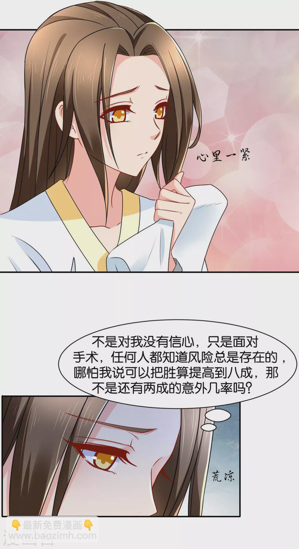 兴奋的沐初21