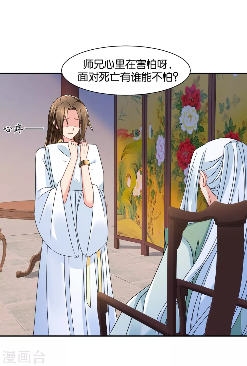 兴奋的沐初22