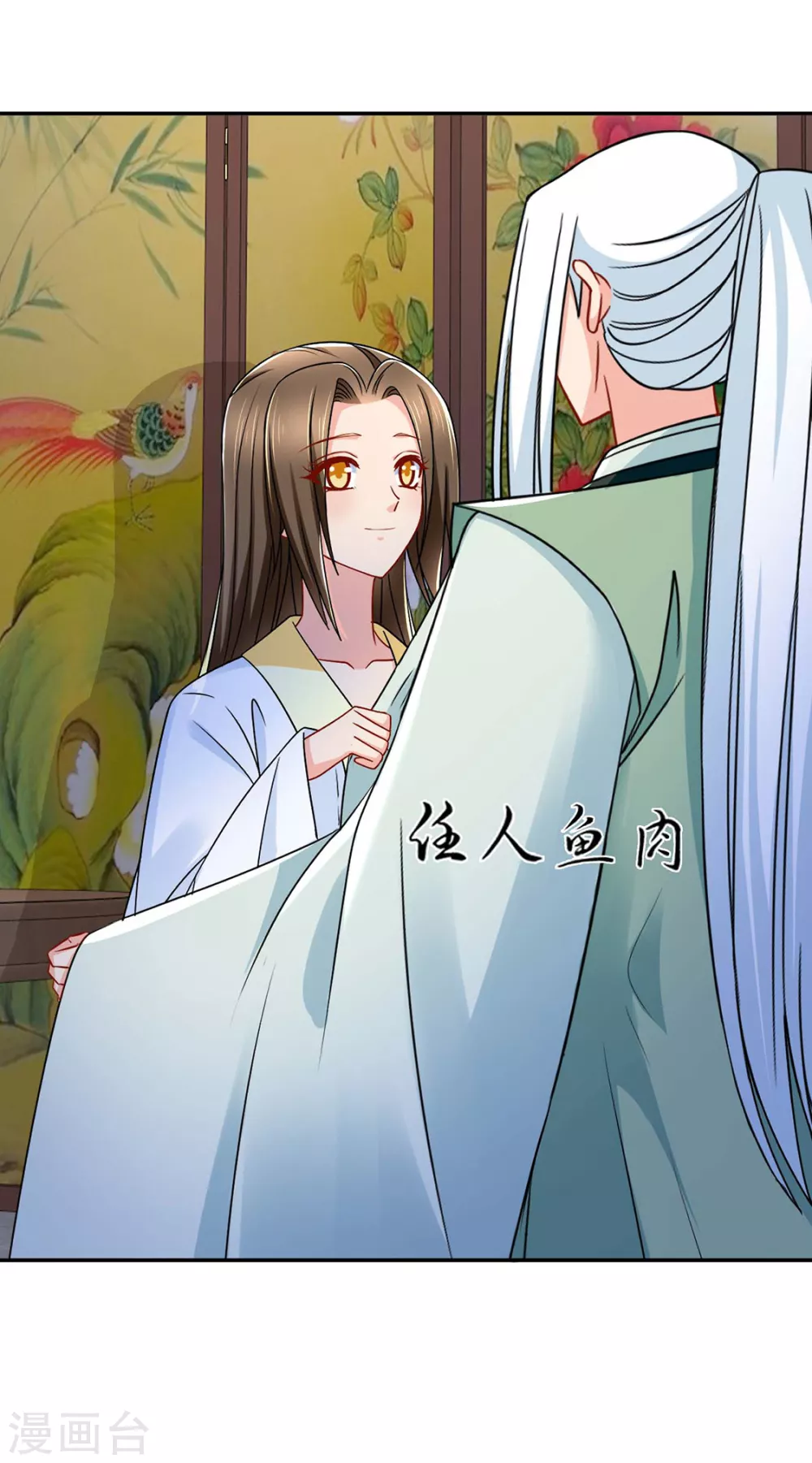 兴奋的沐初24