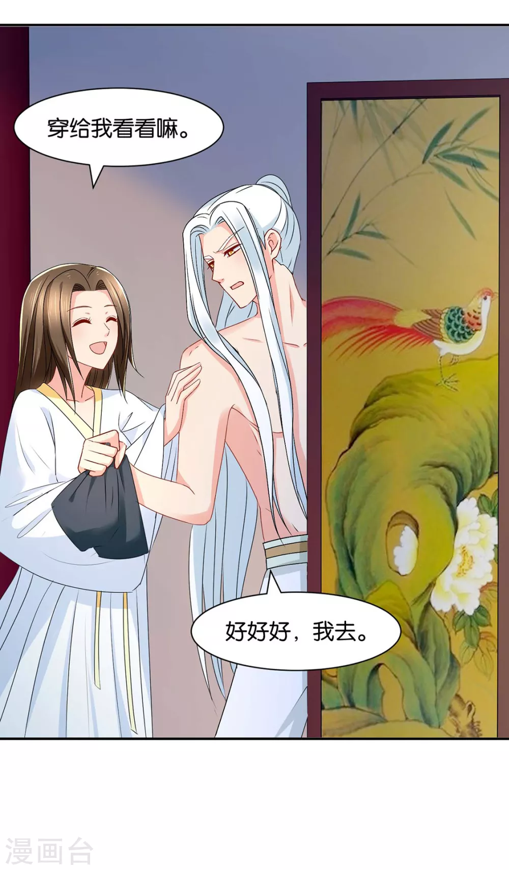 兴奋的沐初30