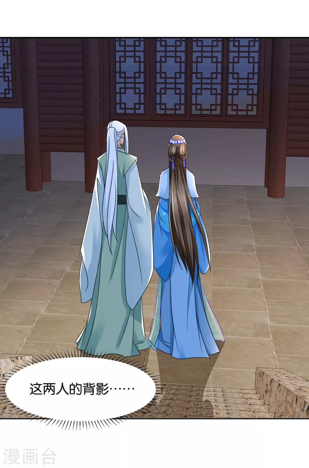 兴奋的沐初4