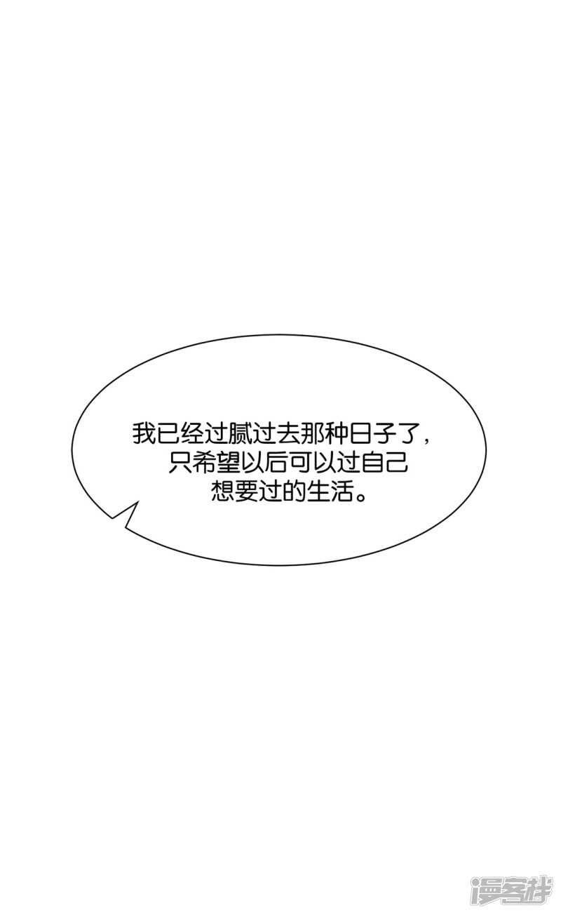 青岚骂七七10
