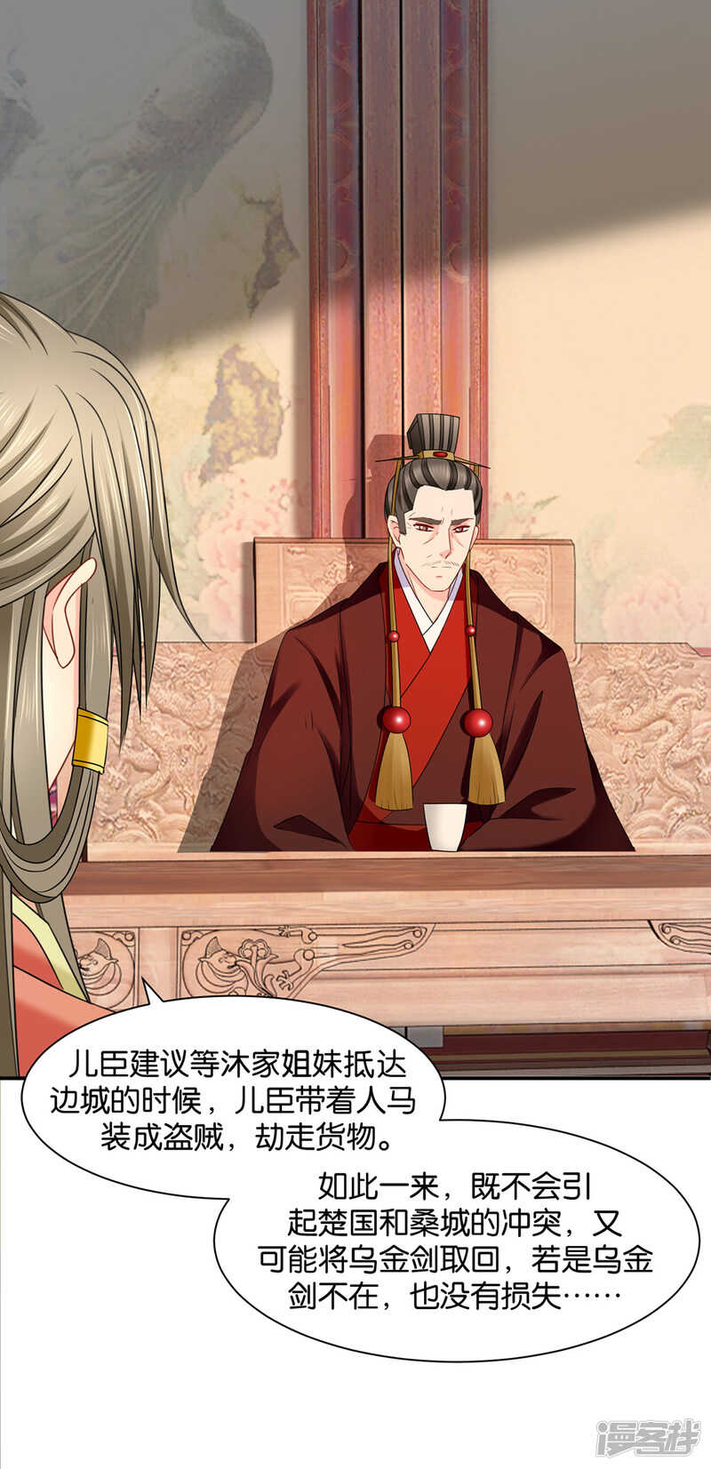 青岚骂七七17