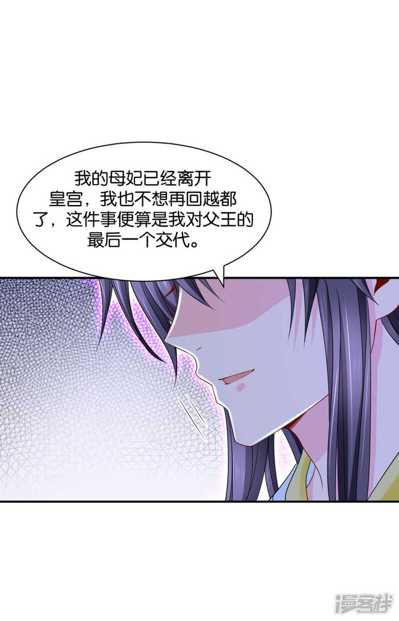 青岚骂七七3