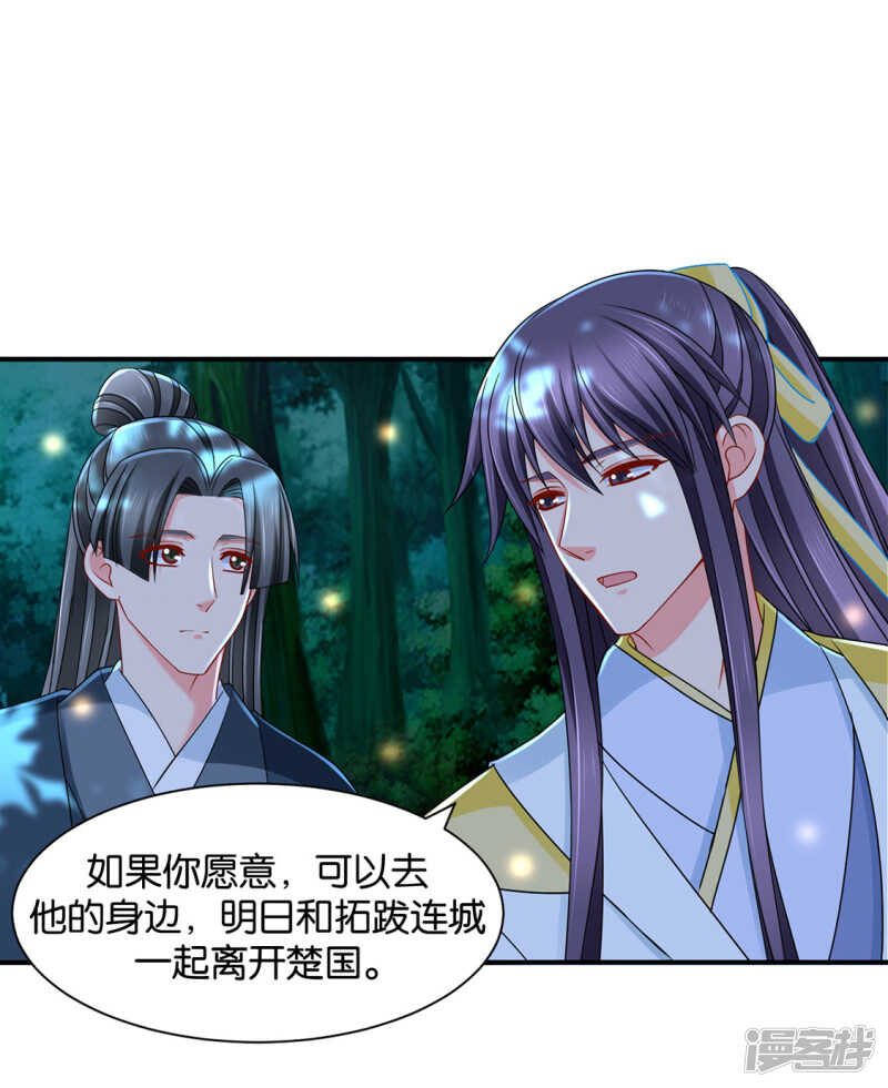 青岚骂七七7