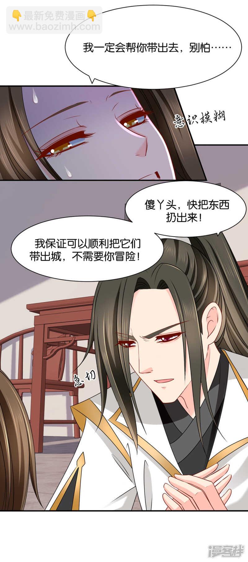 尾随的男人21