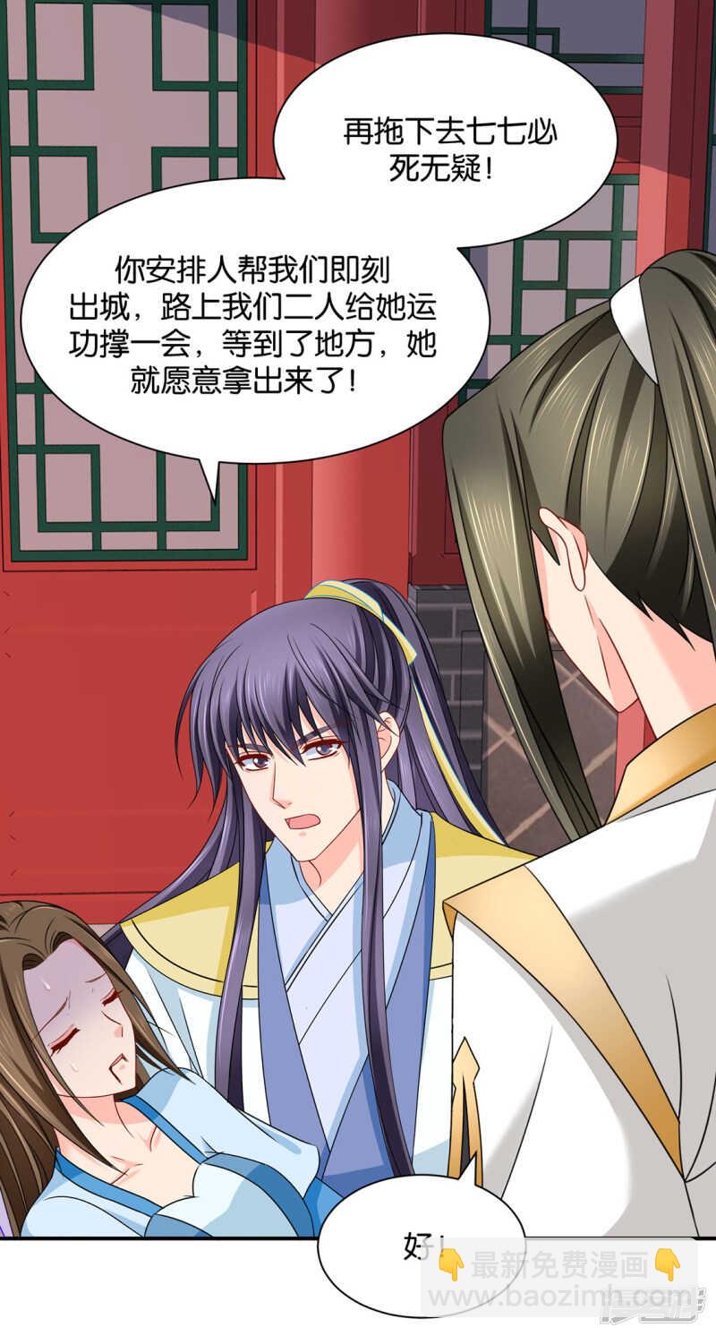 尾随的男人23