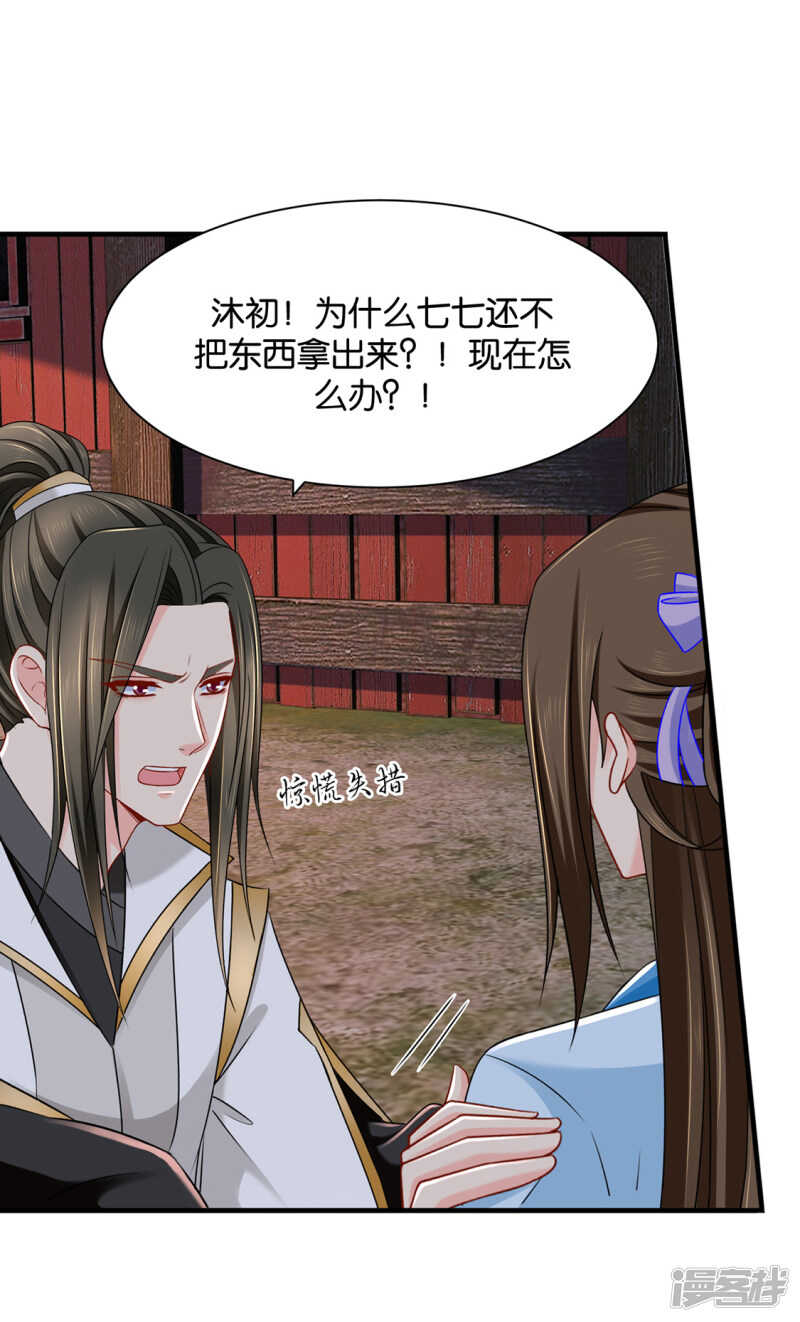 尾随的男人32