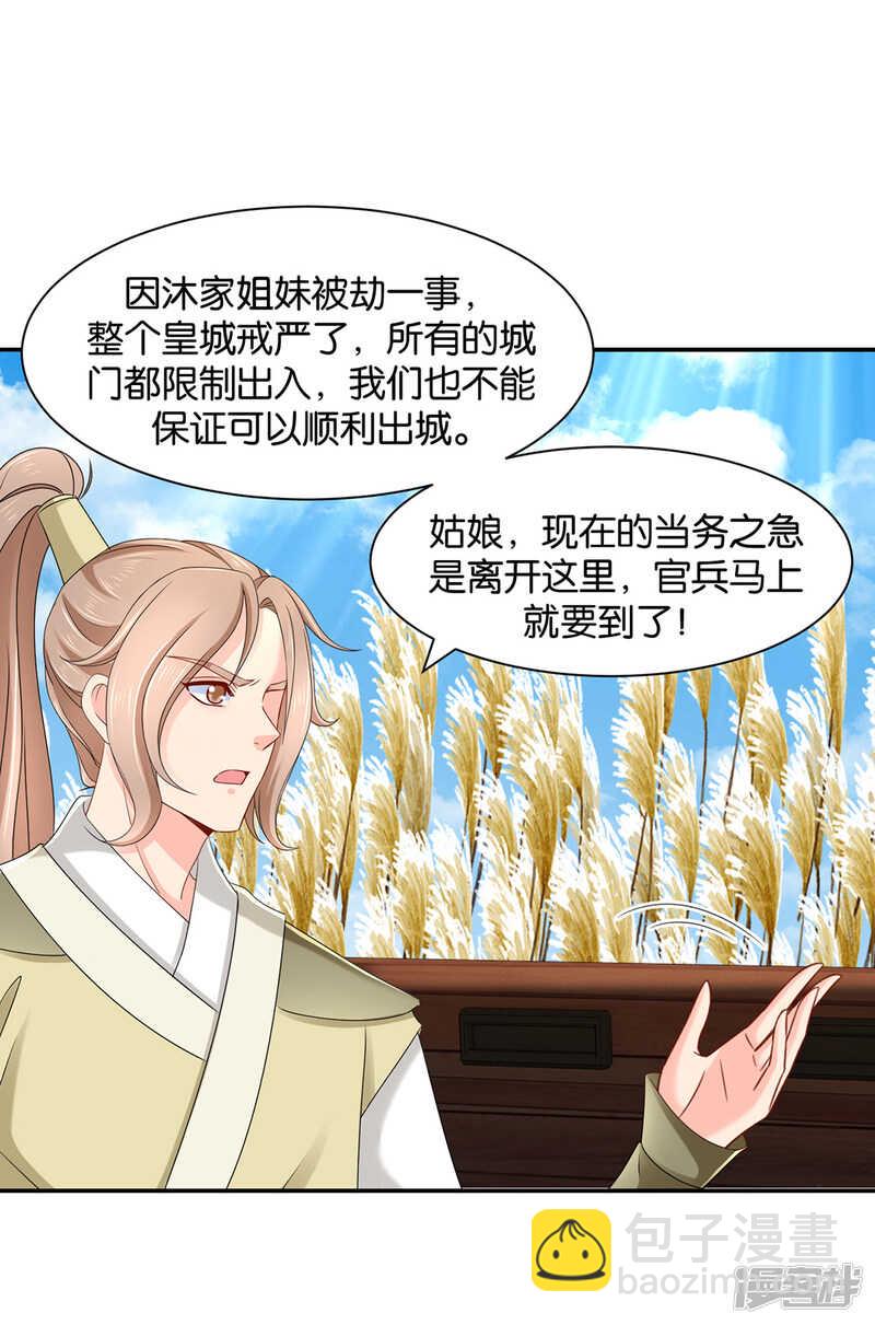 尾随的男人6