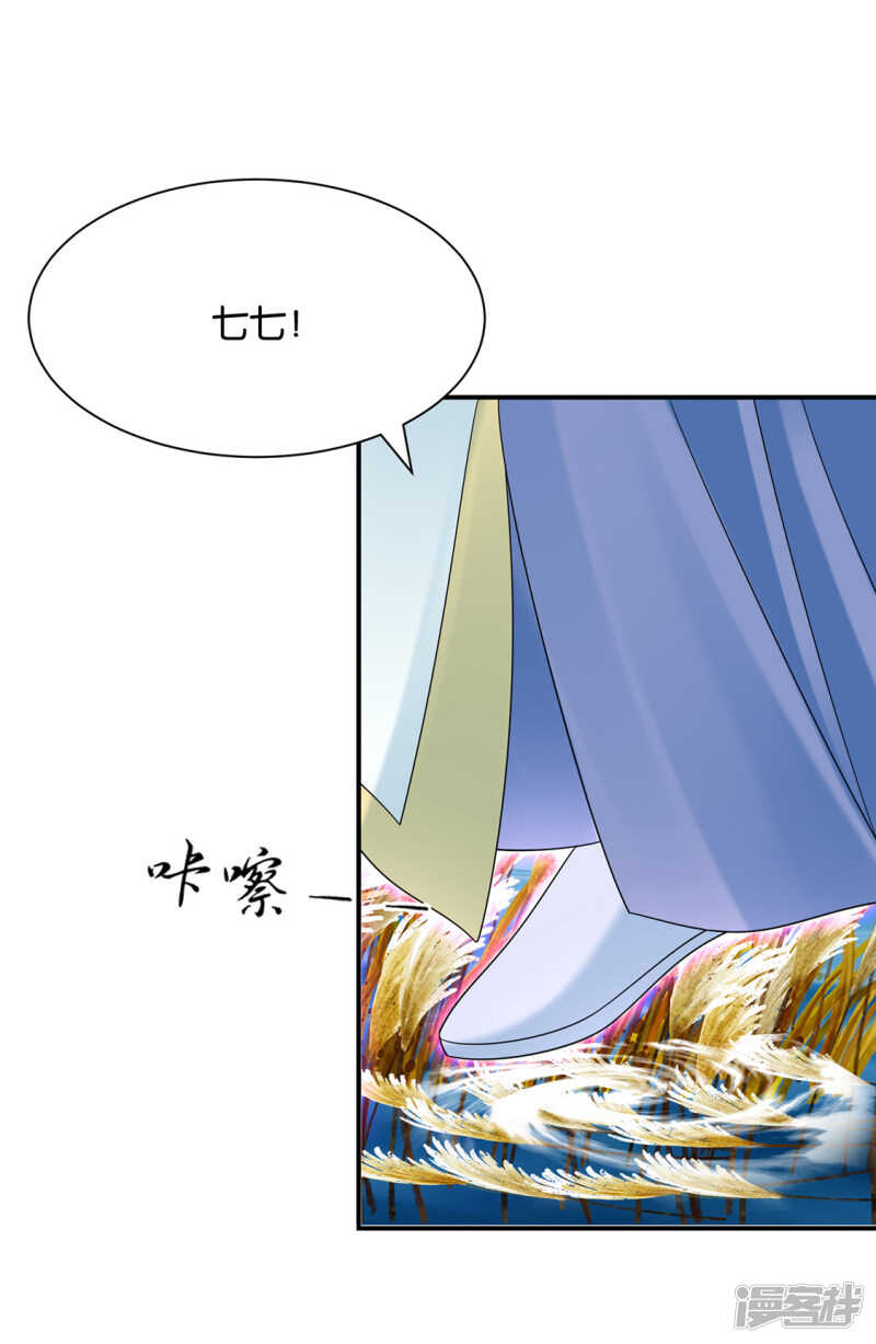 尾随的男人7
