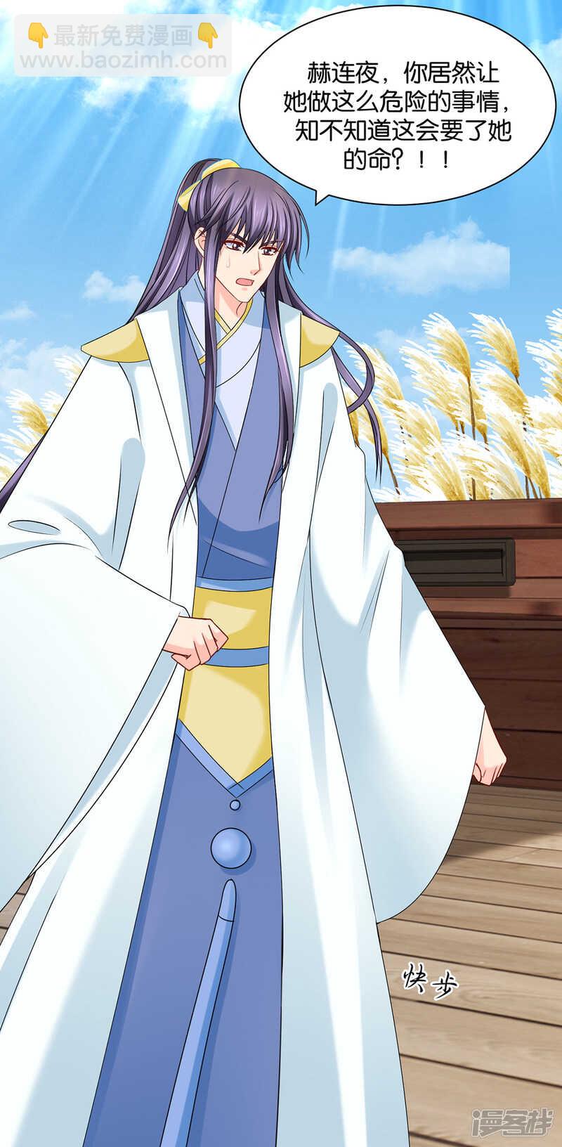 尾随的男人9