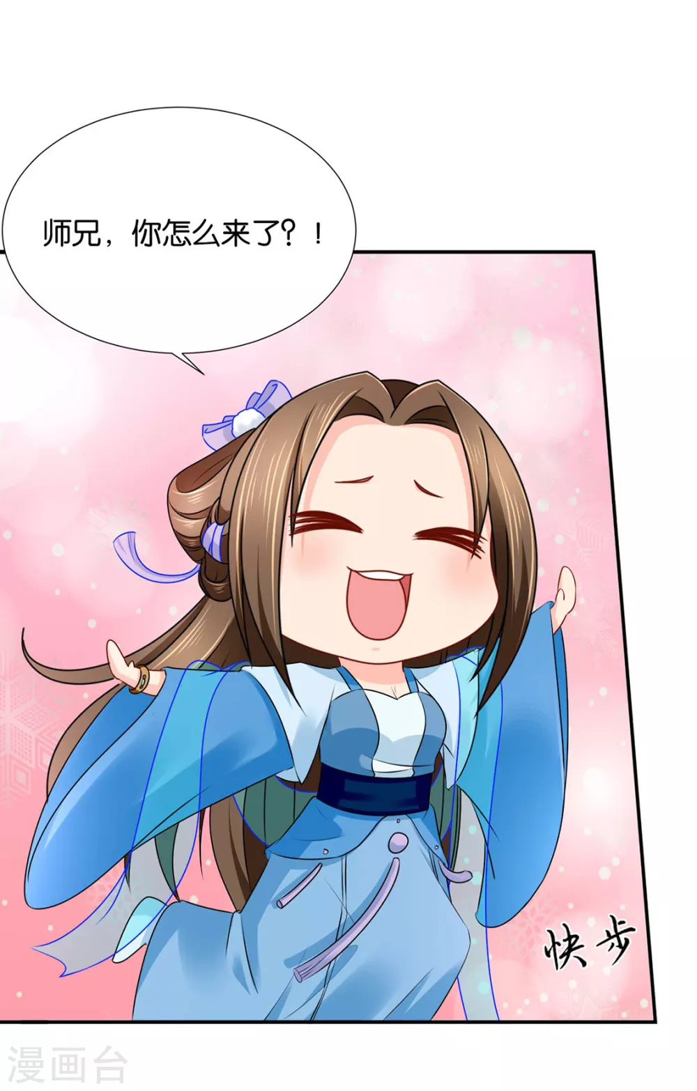 我要脱你裤子了10