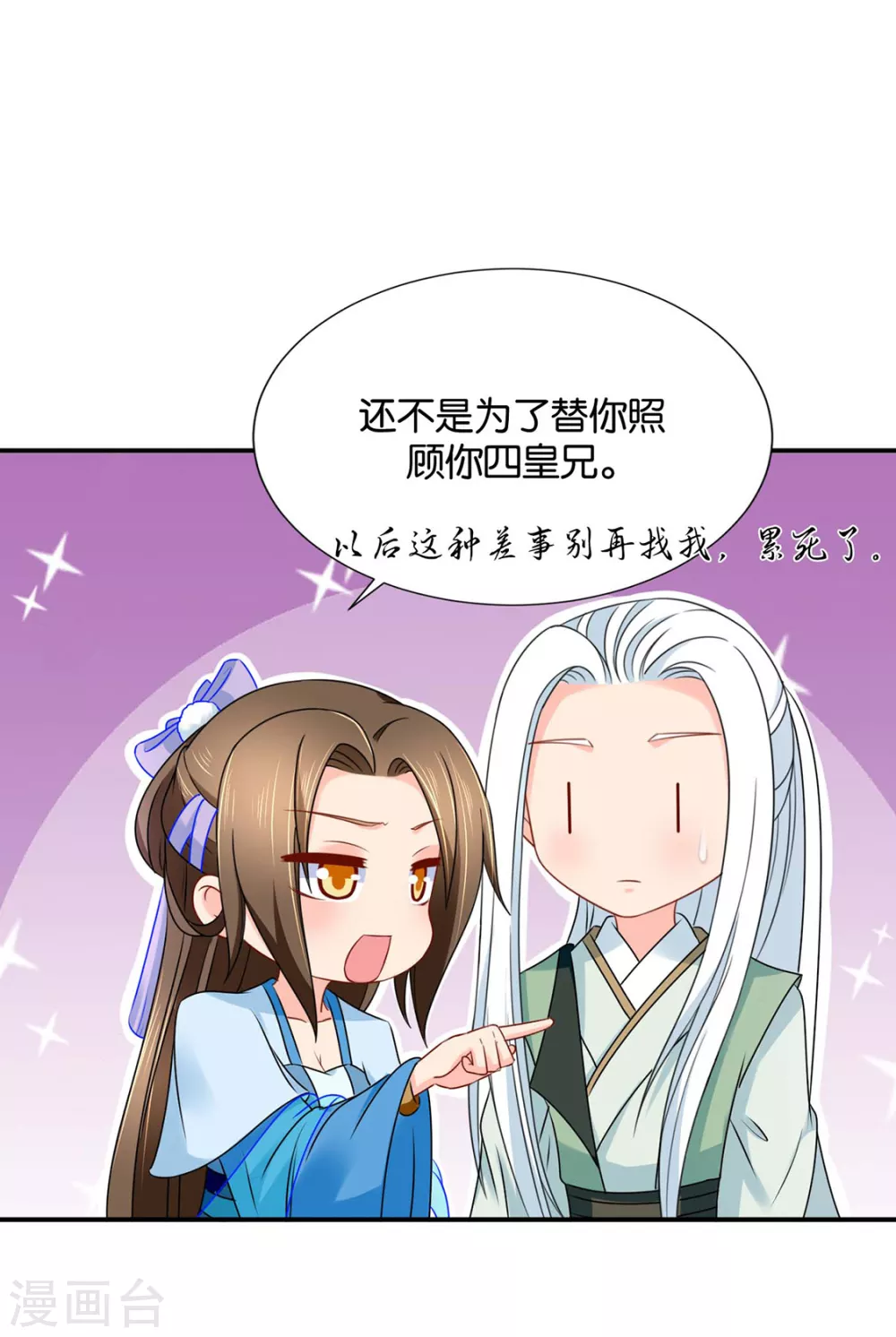 我要脱你裤子了13