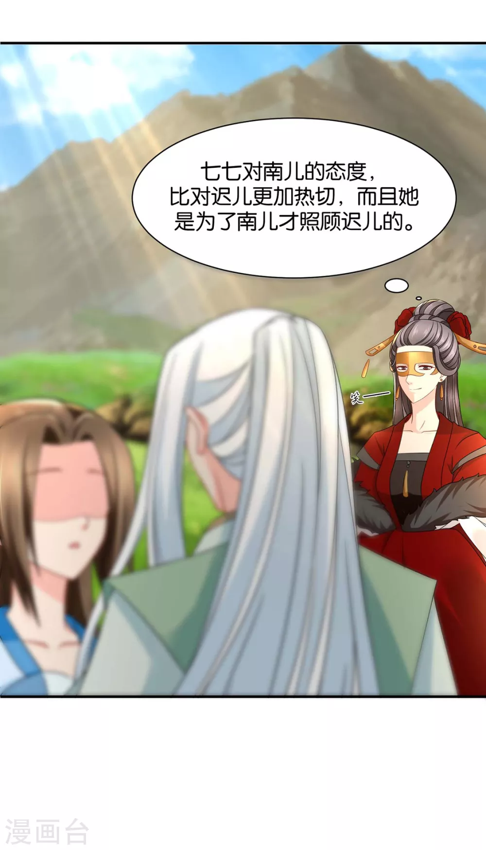 我要脱你裤子了14