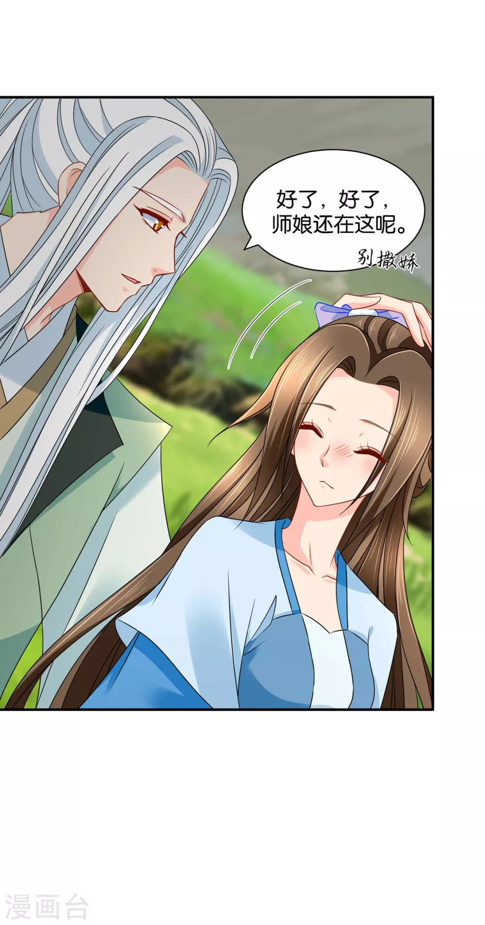 我要脱你裤子了15